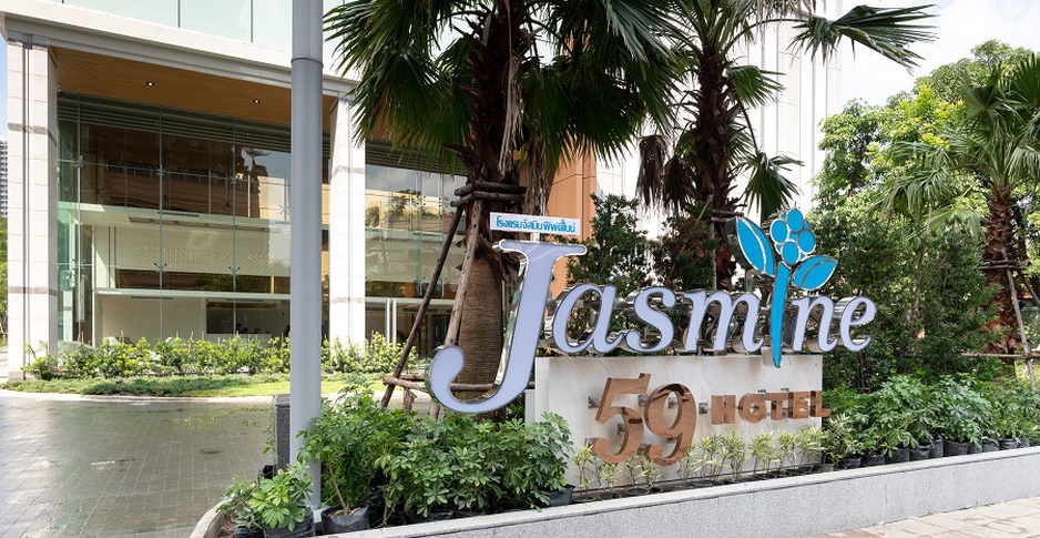 Jasmine 59 Hotel